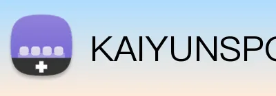 KAIYUNSPORTS官网 logo
